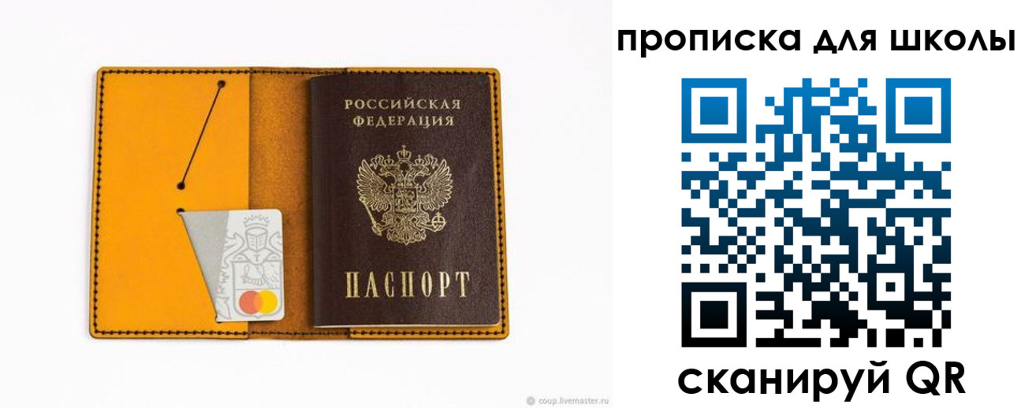 миграционный учет в Камне-на-Оби