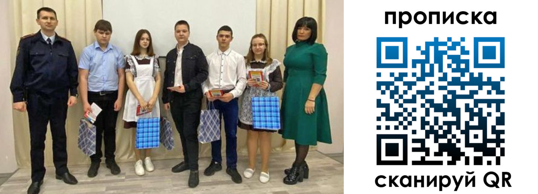 прописка поиск в Камне-на-Оби