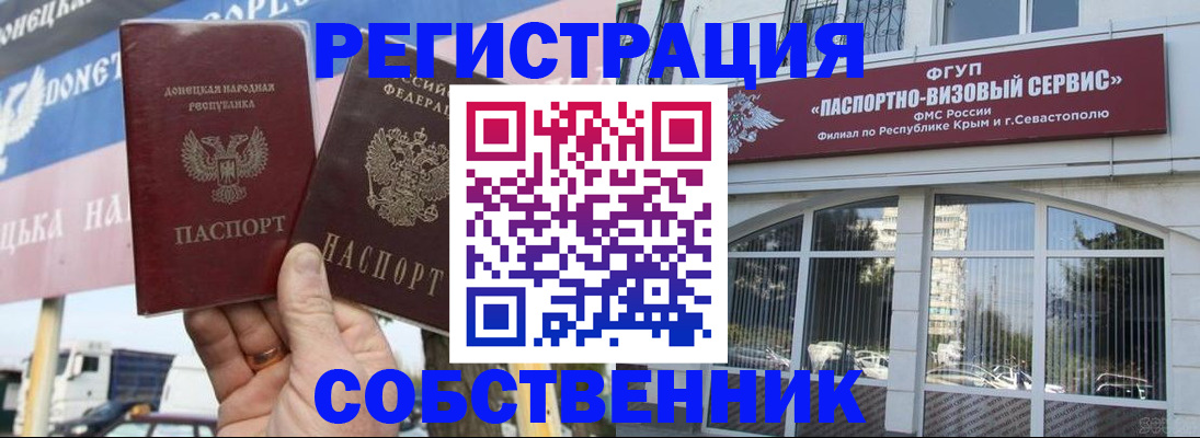 найти адрес прописки в Камне-на-Оби